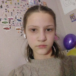 Я и ты 