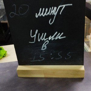 ПОЛЕТАЕШЬ СО МНОЙ