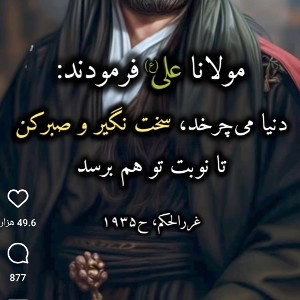 آلبوم بیچارگی 