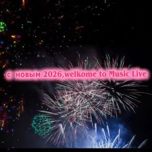 Alisa PlaysGames - 1 альбом  2025-12-31 23_43