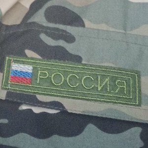 Россия хардкор