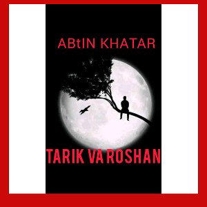 tarik va roshan