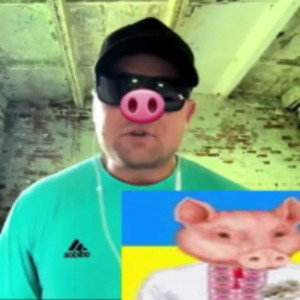 эта сука нищая 