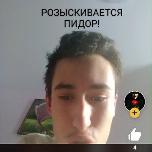 55-виндета пидор
