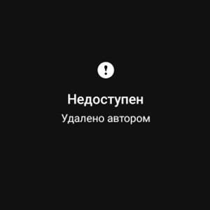 Если уходить_ то красиво