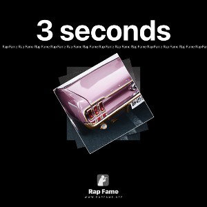 3 seconds 