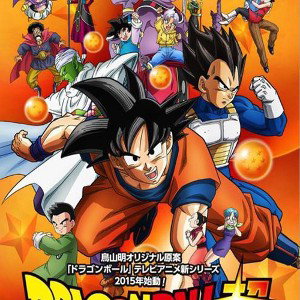 dragon ball 