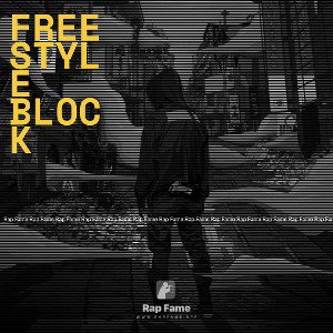 freestyle block