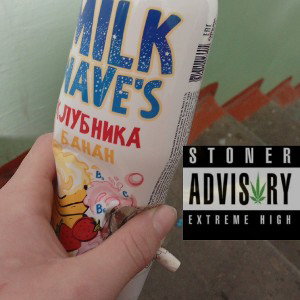 милкис 