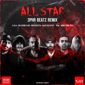 All Star (remix)