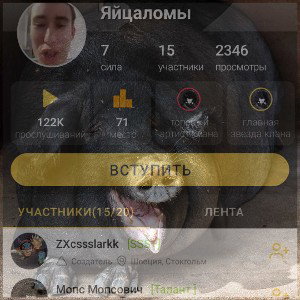 мир выигравших мораль 😌😫👺🔪🩸