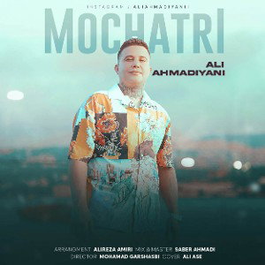 Moo Chatri - MusicDel.ir