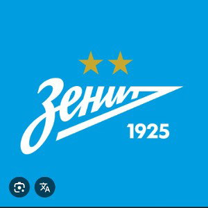 Сине бело голубой