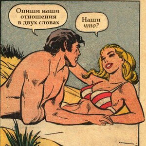 Модный Голливуд