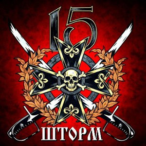 Максим Григорьев - разбитое карыто мтлб 