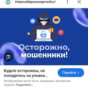 SUPER MAN feat ЭЛВИН И БУРУНДУКИ - ( Альбом Осторожно Мошенники )