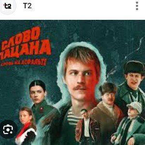 SERGEY DOLAR ( Альбом Слово Пацана)
