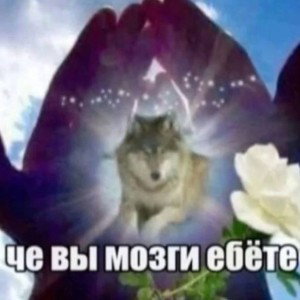 Сы