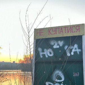 Итак, я нахожусь 