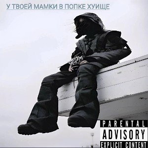 ПиДоРаСиК.(MC_K0KA1N)