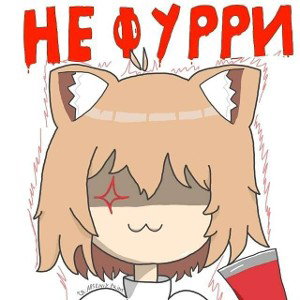 еблет фуррей