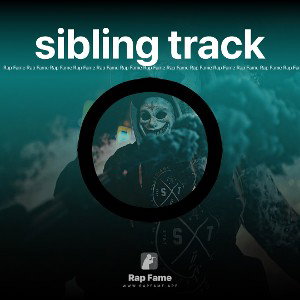 sibling track 