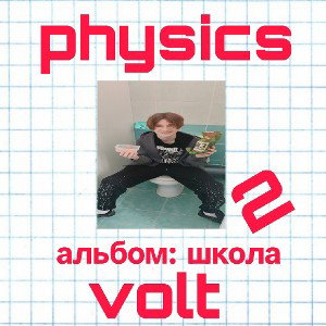physics