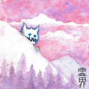 KEINDRICH - MURAKAMI 