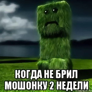 матик фимоз