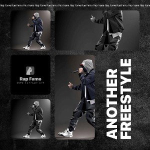 Another Freestyle 