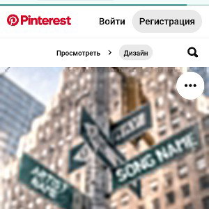 пикча