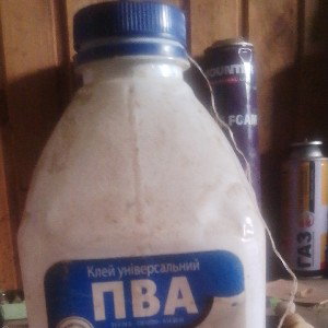 Не сваріться.