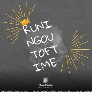 Runingoutoftime