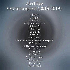 18. Текст 8