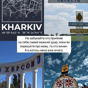 Харьков 