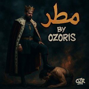 مطر BY Ozoris♣️⚰️