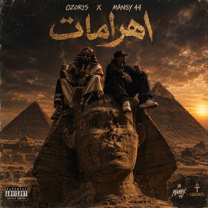 Ahramat BY Ozoris X Mansy 44 💎