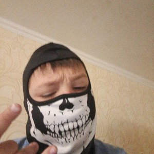 обоюдно