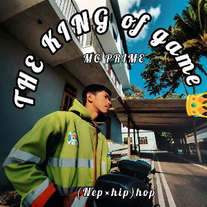 THE KING OF GAME 