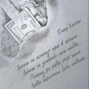 фрист под бит дня 