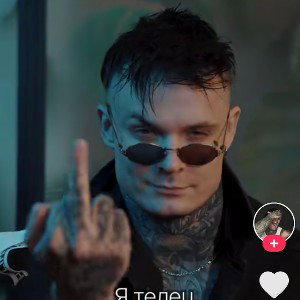 монстр😈😈😈