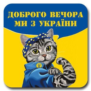 трек для клана