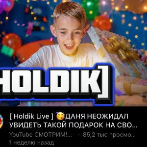 Self Made (15:09:41)