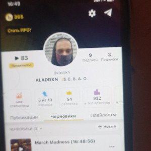 свао
