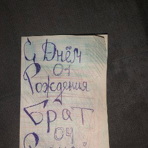 братки