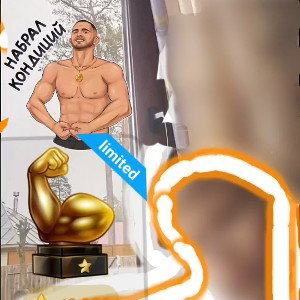 дуо