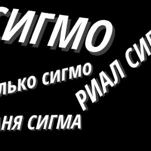 что я делаю по утру