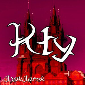 Kły