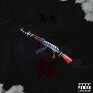 Cartel 2.0 One in million