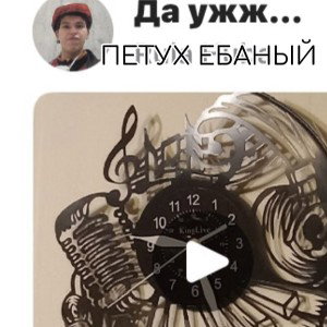 дисс на клан mixplorer 